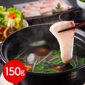 めかじき しゃぶしゃぶ 静岡県産 石原水産 150g×1食 冷凍