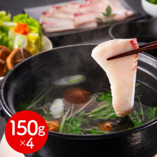 めかじきのしゃぶしゃぶ4食セット 静岡県産 石原水産