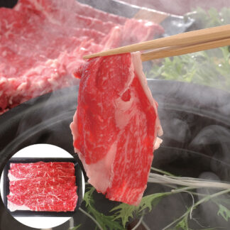 信州プレミアム牛肉 すき焼き・しゃぶしゃぶ用 モモ 450g 冷凍