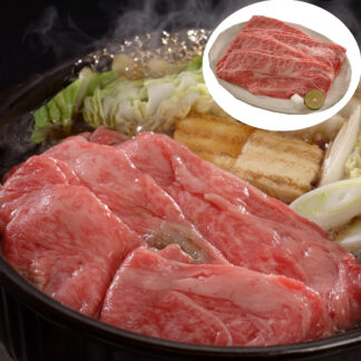 信州プレミアム牛肉 すき焼き しゃぶしゃぶ用 肩ロース300g 冷凍