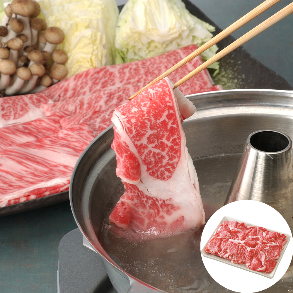 信州アルプス牛 すき焼き しゃぶしゃぶ用 肩ロース 500g 冷凍