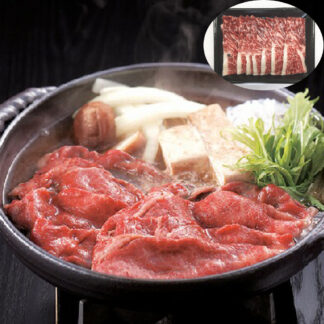 飛騨牛 すき焼き しゃぶしゃぶ用 肩肉 300g 冷凍 岐阜県産