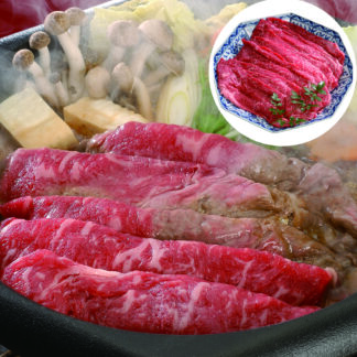 神戸牛 すき焼き 300g A5ランク 霜降り肉 高級ギフト 贈答
