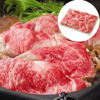 国産黒毛和牛 すき焼き用 230g 霜降り A4ランク以上 ギフト