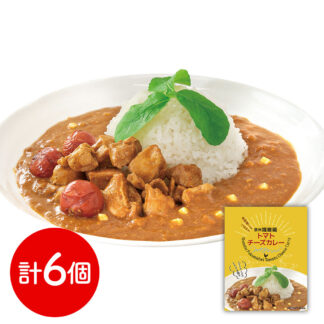 信州福味鶏トマトチーズカレー 160g×6個 長野 お肉屋さんのこだわり