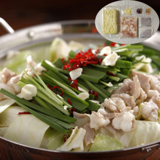 博多とんこつ もつ鍋 Aセット 国産牛もつ使用 冷凍