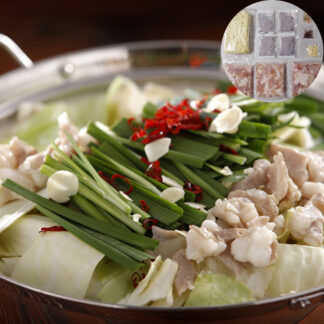 博多とんこつ もつ鍋 Cセット 国産牛もつ100g×3袋 冷凍