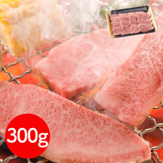 前沢牛オガタ モモ焼肉用 300g 岩手県産 黒毛和牛 贈答 ギフト