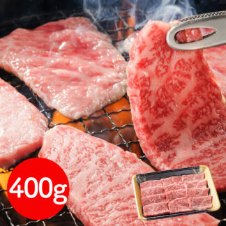 前沢牛オガタ モモ焼肉用400g 岩手県産 黒毛和牛 贈答用