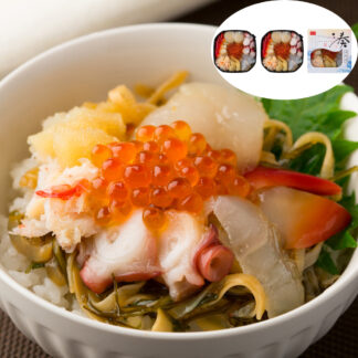 豪華海鮮松前漬 Aセット 300g×3個 7種具材の贅沢 冷凍便