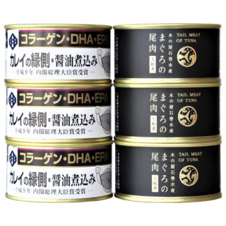 木の屋石巻水産 まぐろ・カレイ縁側6缶セット 缶詰 ギフト
