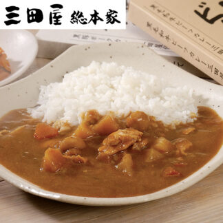 三田屋総本家 カレー詰合せ 国産黒毛和牛 ビーフカレー ポークカレー チキンカレー