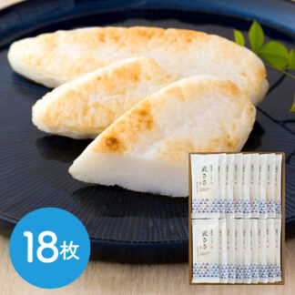 宮城 武田の笹かまぼこ 冷凍18枚 個包装 時短 おかず