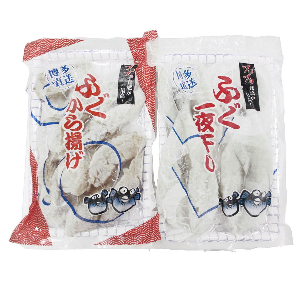 玄海ふぐ唐揚げと一夜干しセット!新鮮な国産しろさばふぐ使用 - 画像 (2)