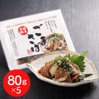 博多名物 胡麻さばセット 5個 送料無料 国産 鯖 サバ