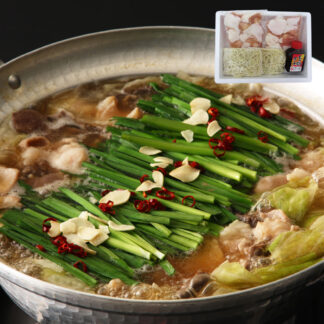 博多もつ鍋セット(小腸150g×3) コラーゲンたっぷり