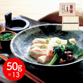 奈良 坂利製麺所 手延べ葛そうめん 50g×13束 送料無料