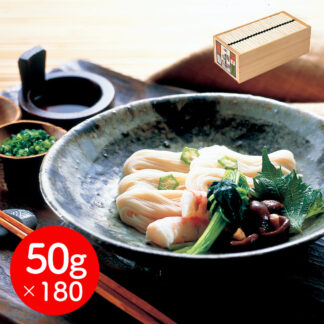 奈良 坂利製麺所 国産小麦 手延べそうめん 50g×180束 送料無料