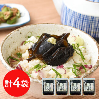 創業明治10年 鵜舞屋の昆布巻の子分 150g×4袋 惣菜 ギフト