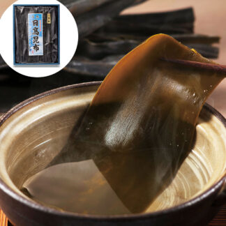 日高昆布 800g 北海道産 1等 出汁用 昆布 家庭用