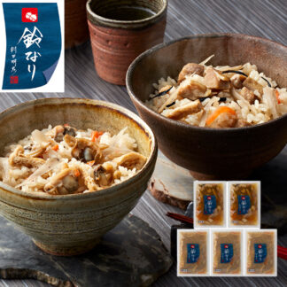 鈴なり 炊き込みご飯2種セット 鶏五目 あさり ごぼう 老舗の味 なだ万監修
