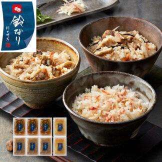 鈴なり 炊き込みご飯3種セット なだ万出身監修 老舗の味
