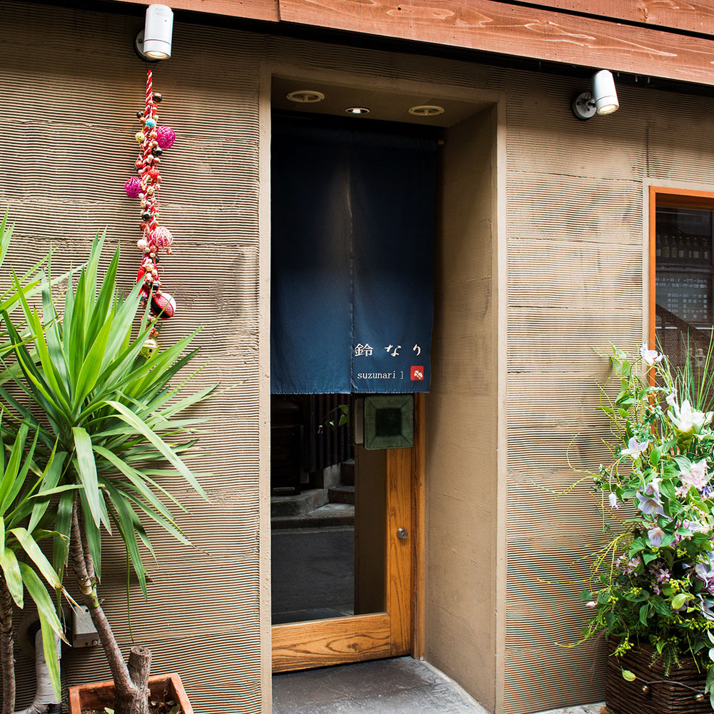 本格惣菜セット なだ万監修 和惣菜6種 詰め合わせ ギフト - 画像 (3)