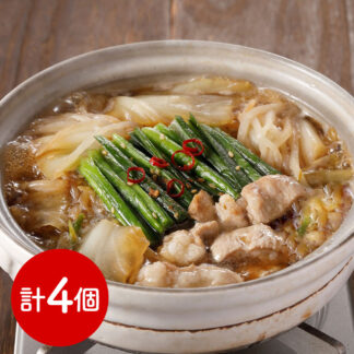 東京「鈴なり」村田店主監修 牛もつ鍋セット(醤油・味噌) 冷凍