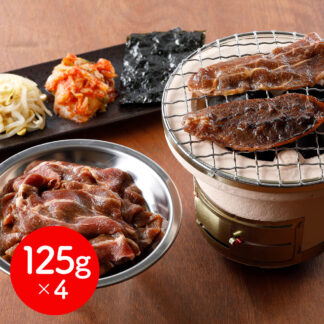 焼肉ヒロミヤ監修 国産牛ホホ肉焼肉 500g(125g×4) 冷凍