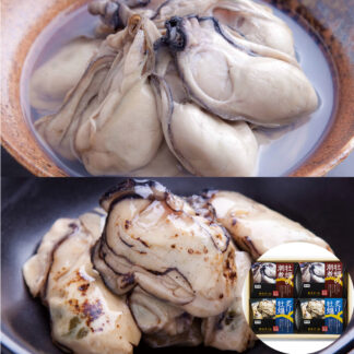 宮城県産 牡蠣セット 濃厚な牡蠣の潮煮と香ばしい炙り牡蠣