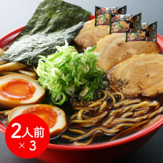 富山ブラックラーメンセット 麺家いろは 送料無料 黒醤油ラーメン