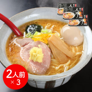 金沢麺屋大河濃厚味噌ラーメンセット 送料無料 生麺 ギフト