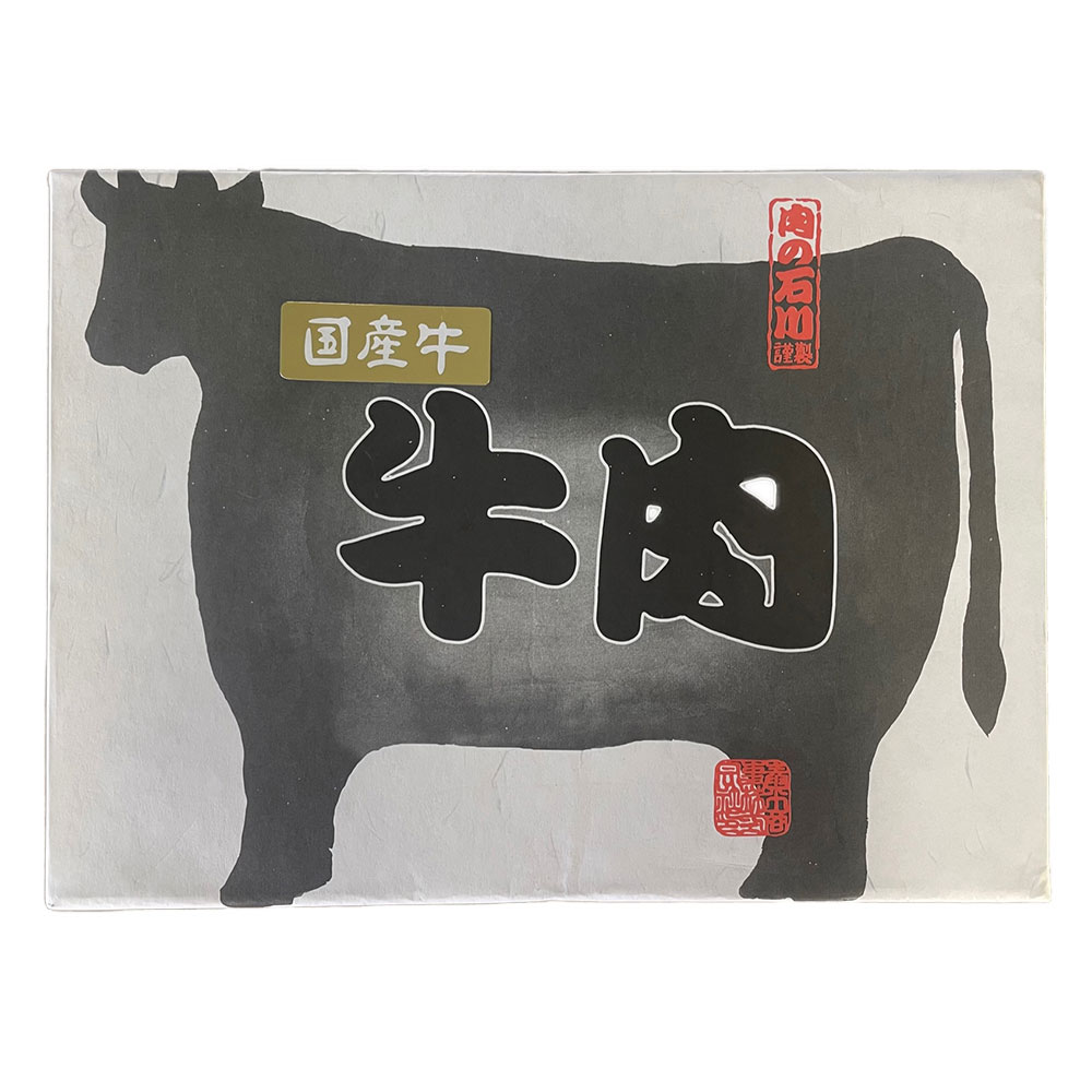 神奈川県産 やまゆり牛 焼肉用 モモ肉560g 冷凍 - 画像 (3)
