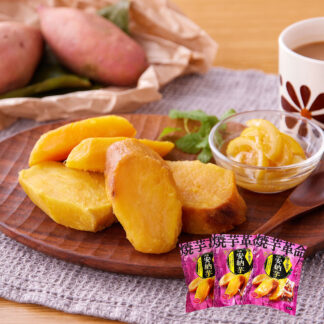 焼き芋革命！皮なし安納芋スライス3袋 レンジで簡単 冷凍スイーツ