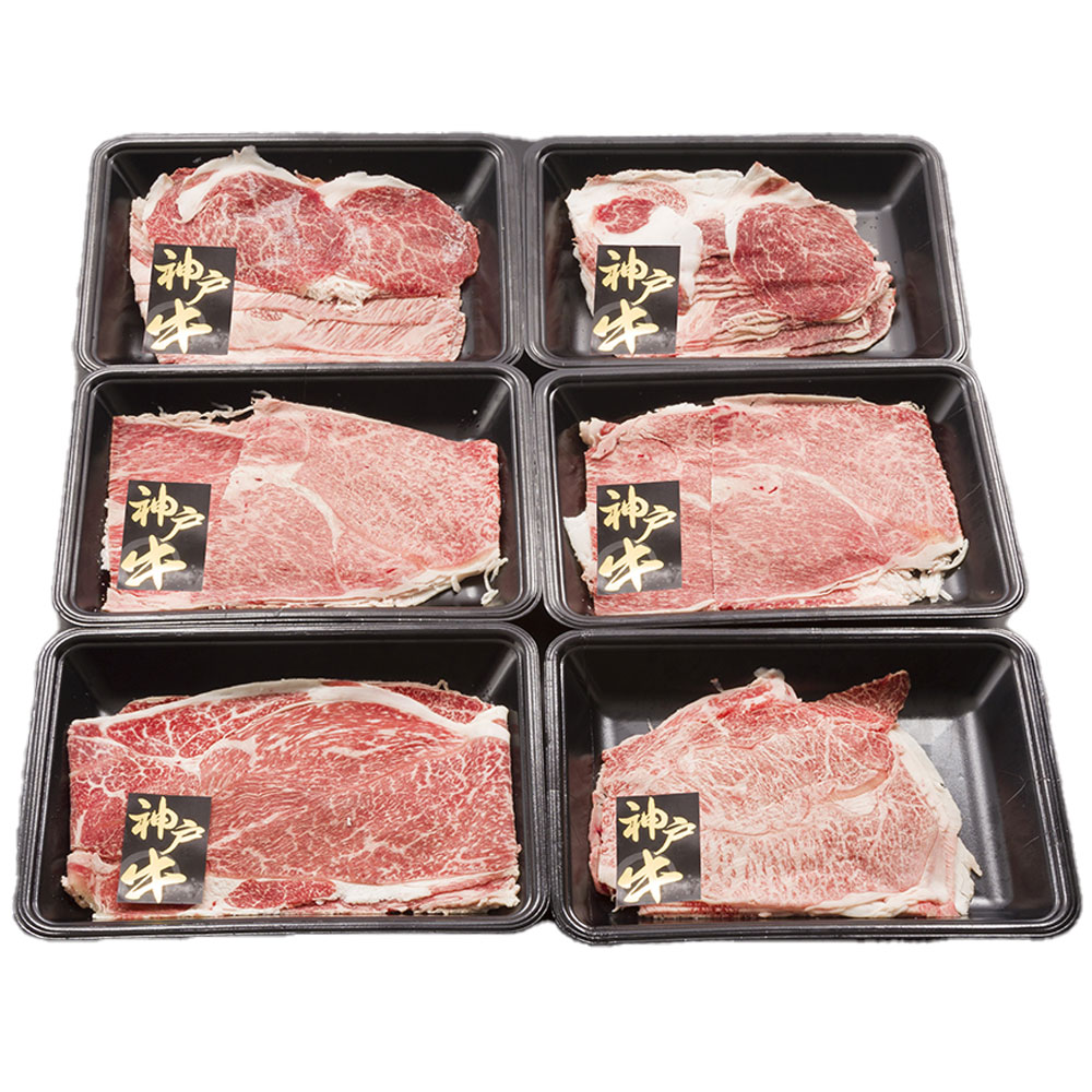 神戸牛うすぎり 200g×6個 バラ・カタ肉 冷凍 贈答用 - 画像 (3)