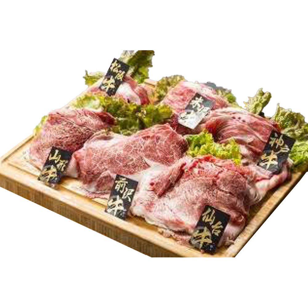 銘柄牛うすぎり食べ比べセット1.2kg 松阪牛 神戸牛 仙台牛 他