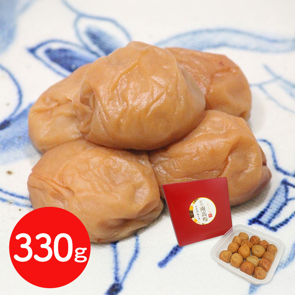 紀州南高梅 はちみつ梅 330g 送料無料 うめぼし 和歌山県産