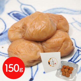 紀州南高梅 はちみつ梅 150g 送料無料 うめぼし 和歌山
