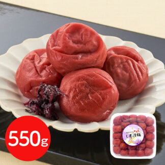 紀州南高梅 しそ漬梅干 550g 送料無料 和歌山県産
