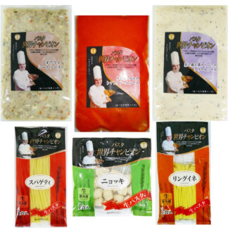 マルコ・パオロ・モリナーリ監修 生パスタとソースのセット