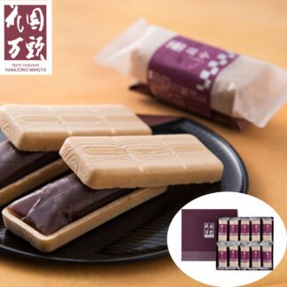 花園万頭 花園最中 10個 東京新宿 老舗の味 和菓子 手土産 ギフト