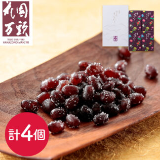 花園万頭 ぬれ甘なつと 小箱 4個入 東京お土産 和菓子 老舗