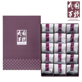 花園万頭 ぬれ甘なつとお手玉15個入 老舗和菓子 東京お土産