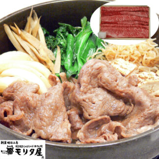 京都モリタ屋 国産黒毛和牛 肩・肩ロースすき焼き用 400g
