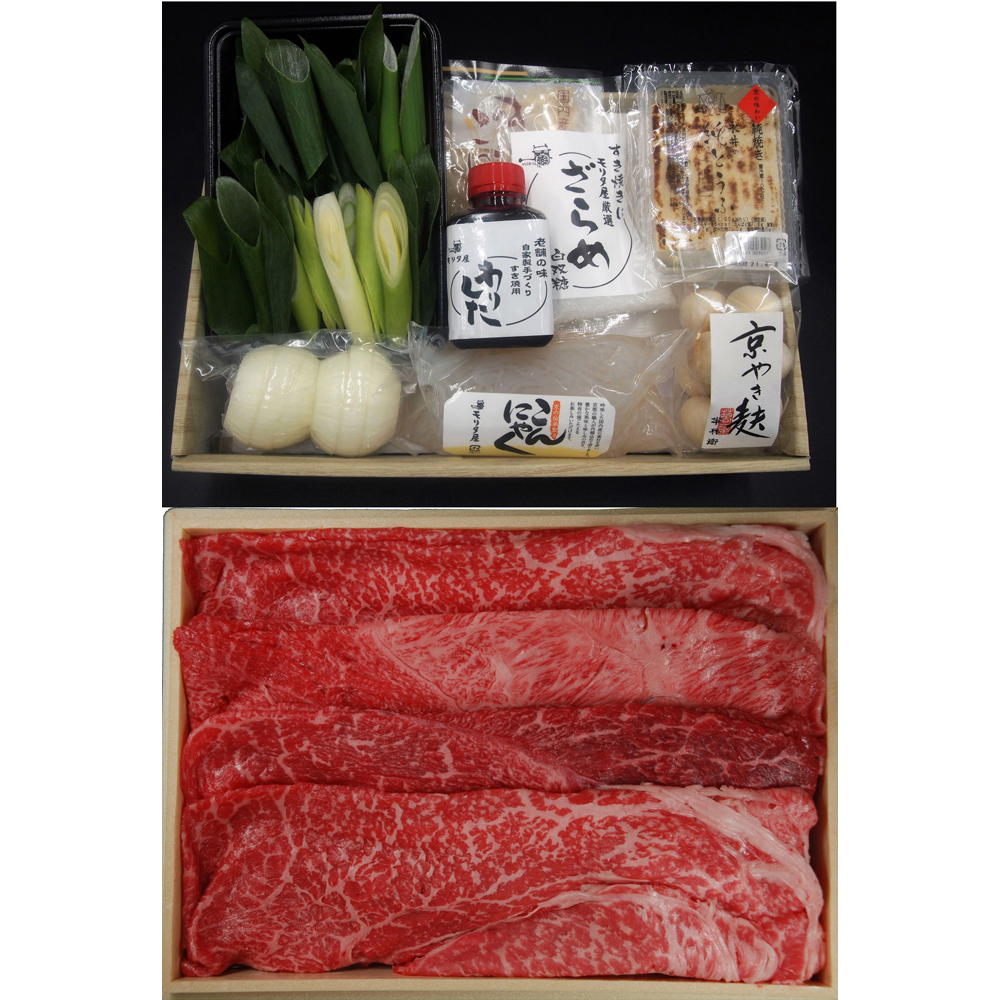 京都モリタ屋 国産黒毛和牛赤身すき焼きセット(400g) 冷蔵 - 画像 (3)