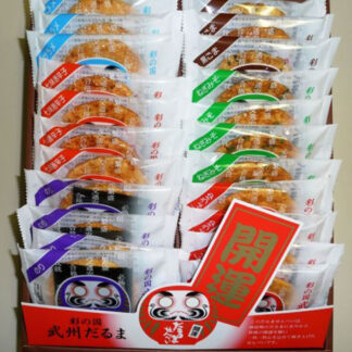 七越製菓 彩の国だるませんべい 22枚 埼玉銘菓 個包装 詰め合わせ ギフト