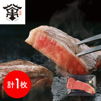 萬野和牛サーロインステーキ320g【大阪 萬野屋】ギフト 送料無料