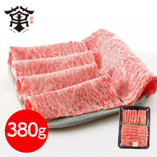 萬野和牛 サーロイン380g 焼きすきしゃぶ用 大阪 萬野屋 黒毛和牛