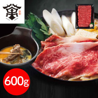 萬野和牛 すきしゃぶ用 赤身 600g 大阪 萬野屋 黒毛和牛