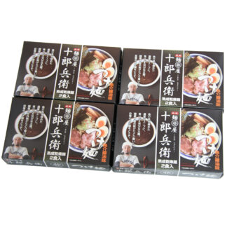 十郎兵衛 つけ麺 乾麺 8食 秋田 大曲 濃厚豚骨魚介